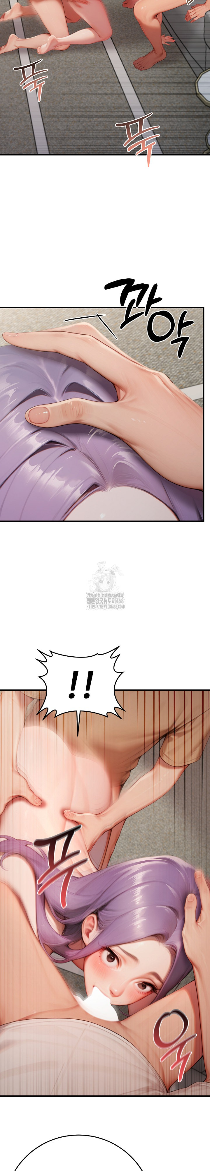 Paradox Raw Chapter 27 - Page 13