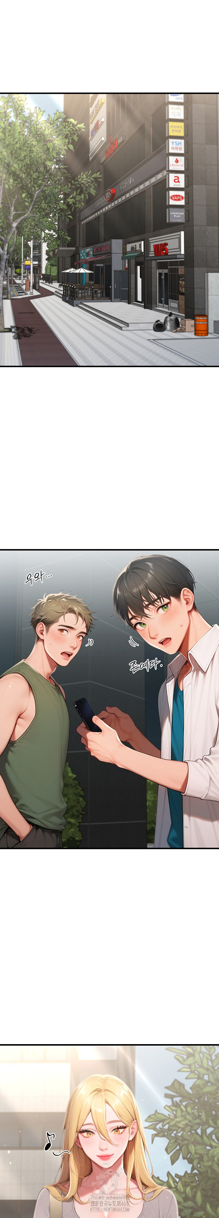 Paradox Raw Chapter 27 - Page 2