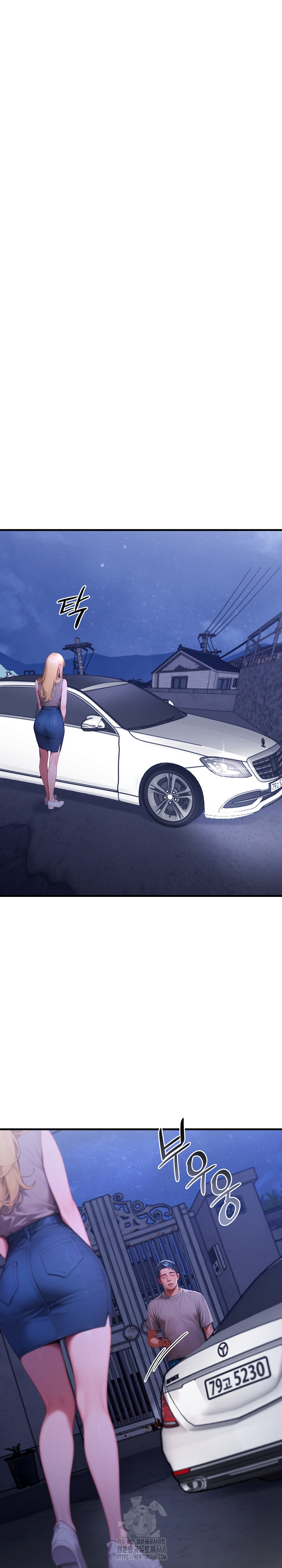 Paradox Raw Chapter 27 - Page 26