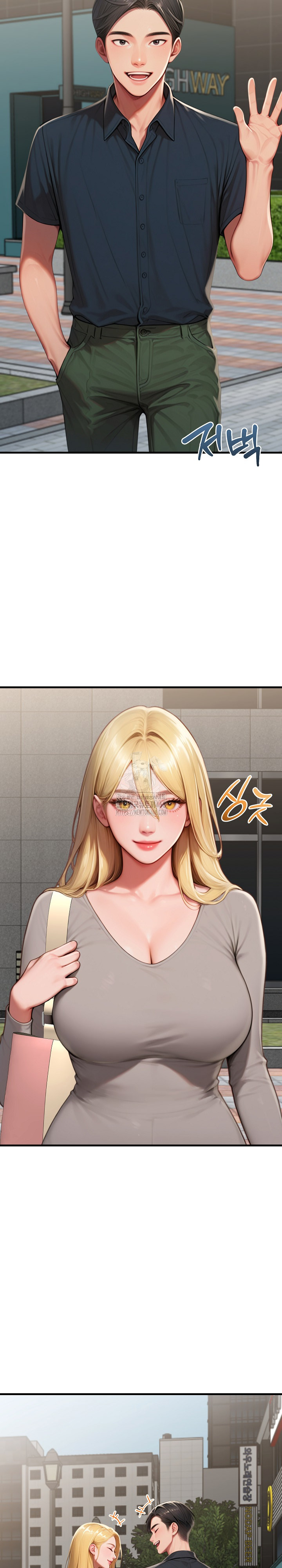 Paradox Raw Chapter 27 - Page 4