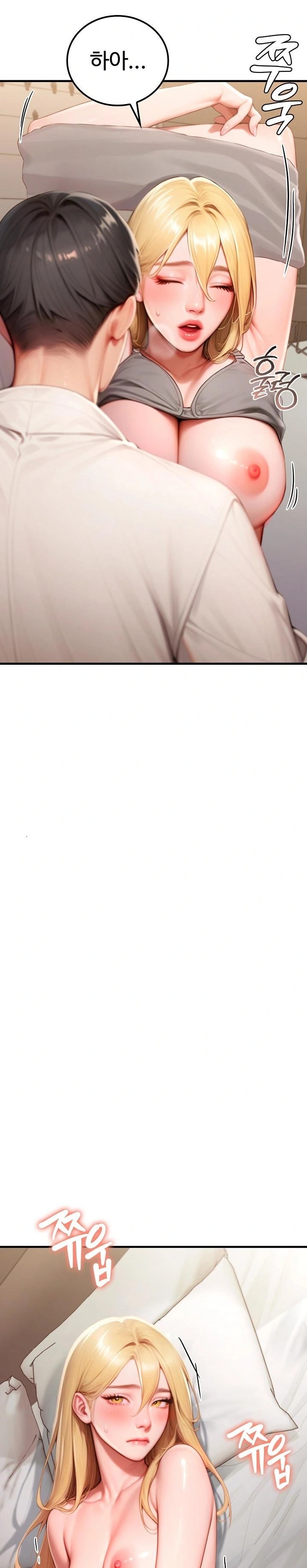 Paradox Raw Chapter 28 - Page 24