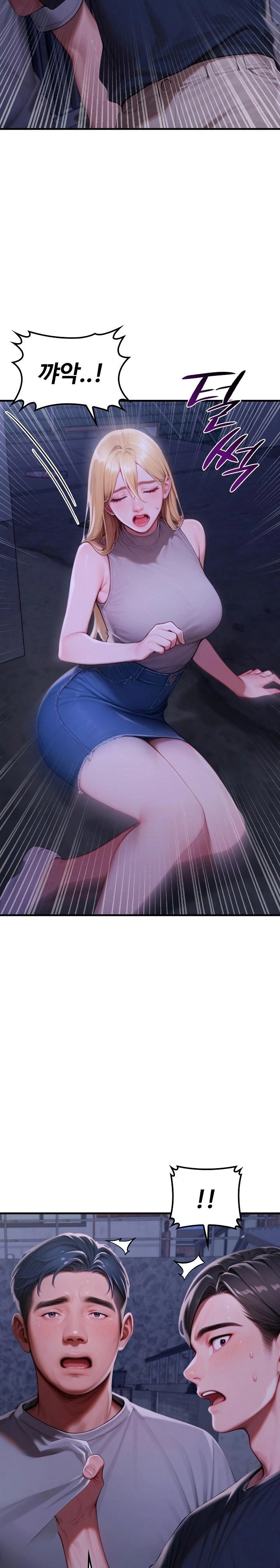 Paradox Raw Chapter 28 - Page 4