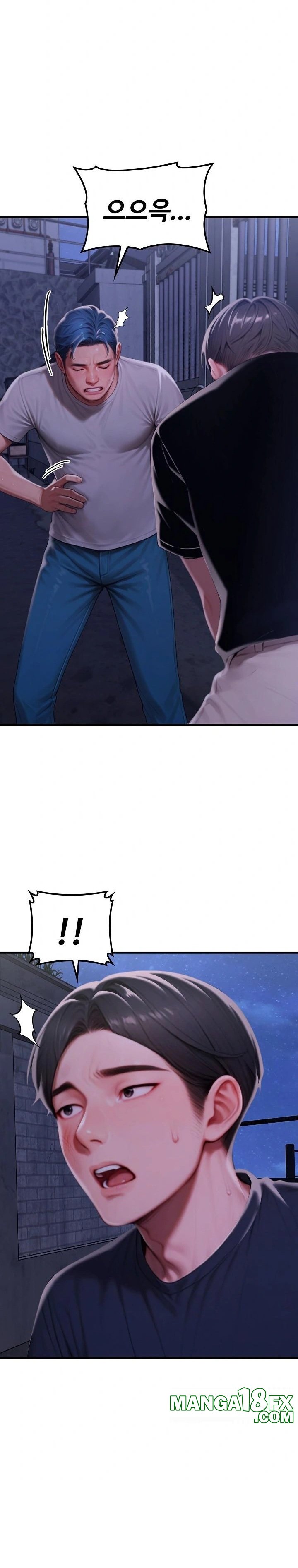 Paradox Raw Chapter 28 - Page 6