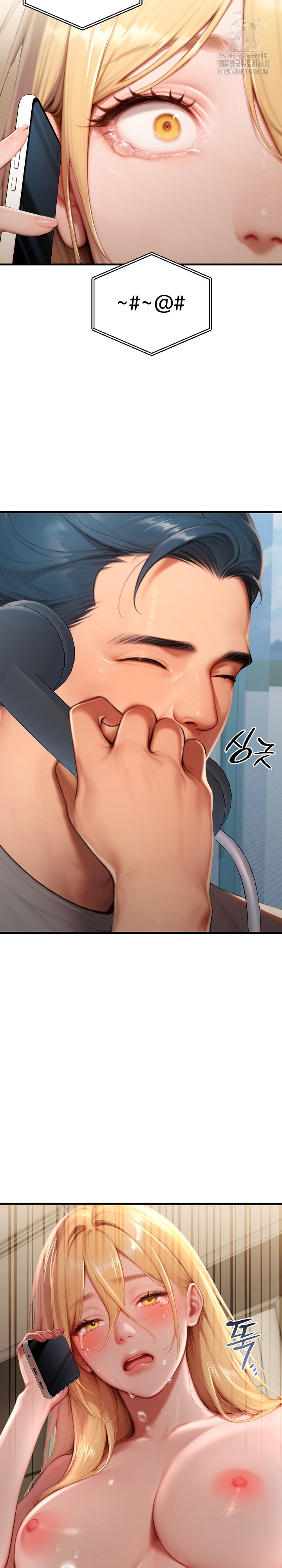 Paradox Raw Chapter 29 - Page 15