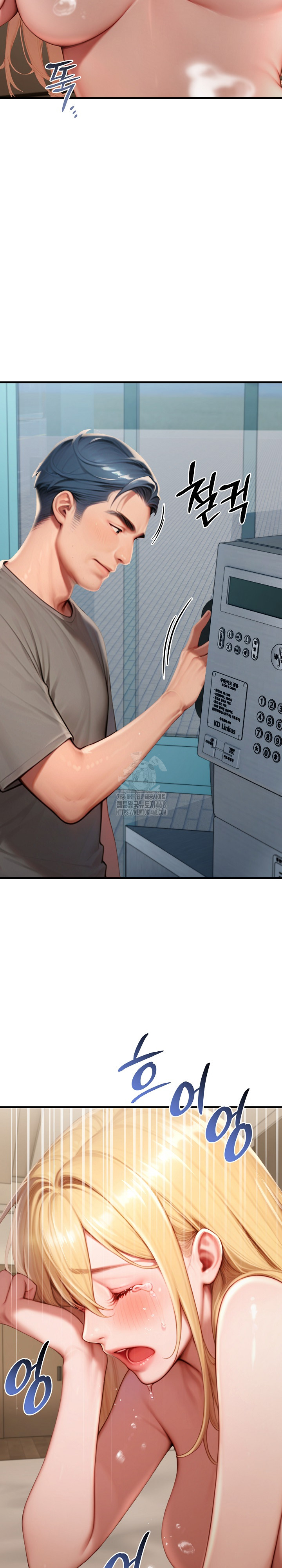 Paradox Raw Chapter 29 - Page 16