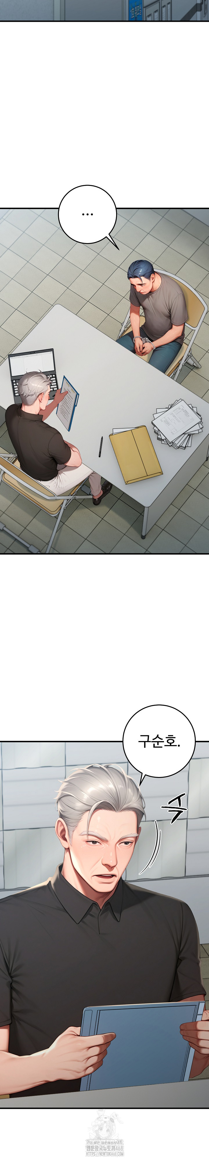 Paradox Raw Chapter 29 - Page 24