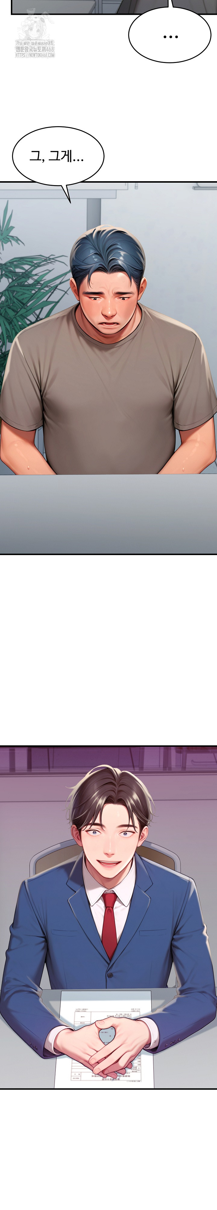 Paradox Raw Chapter 30 - Page 22