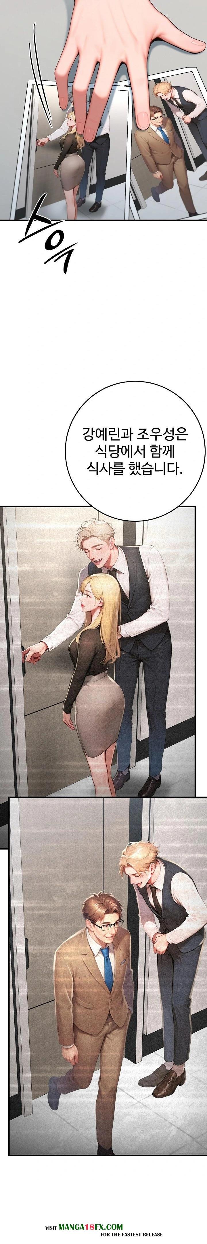 Paradox Raw Chapter 31 - Page 13