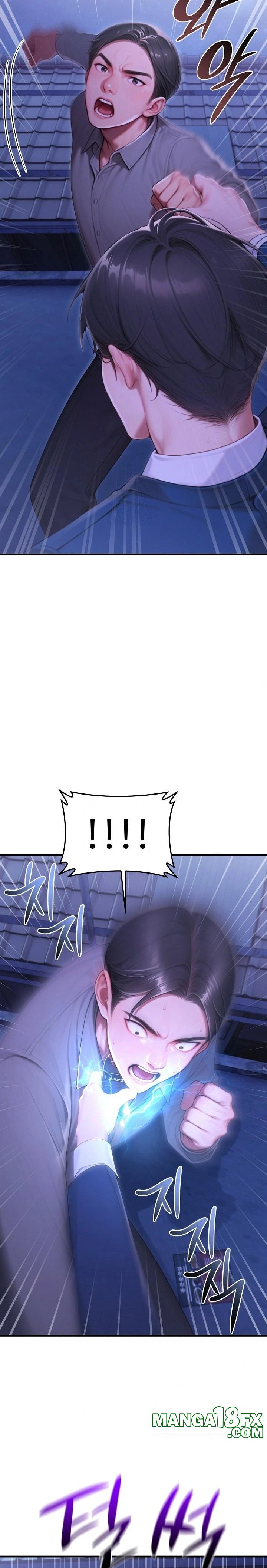 Paradox Raw Chapter 31 - Page 26