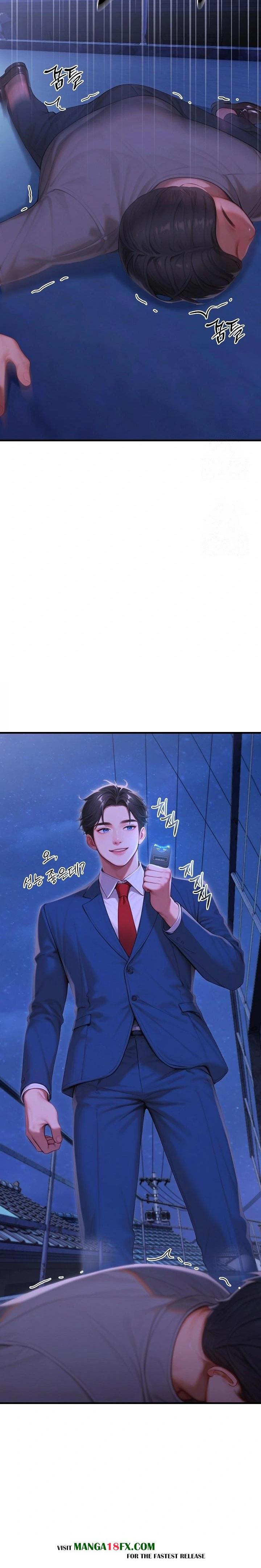 Paradox Raw Chapter 31 - Page 27