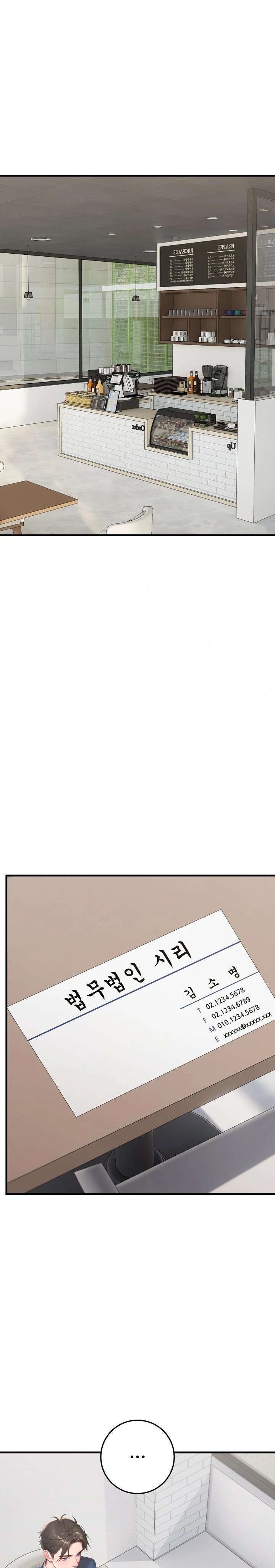 Paradox Raw Chapter 31 - Page 29