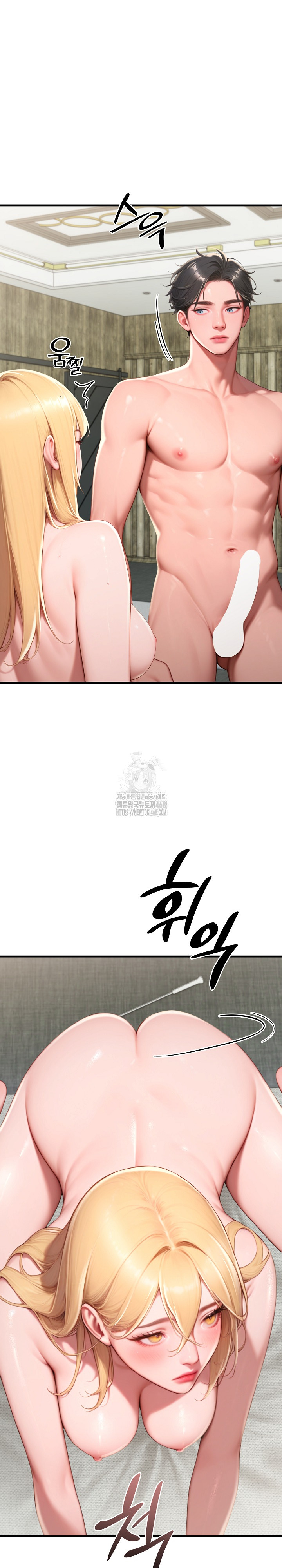 Paradox Raw Chapter 32 - Page 10