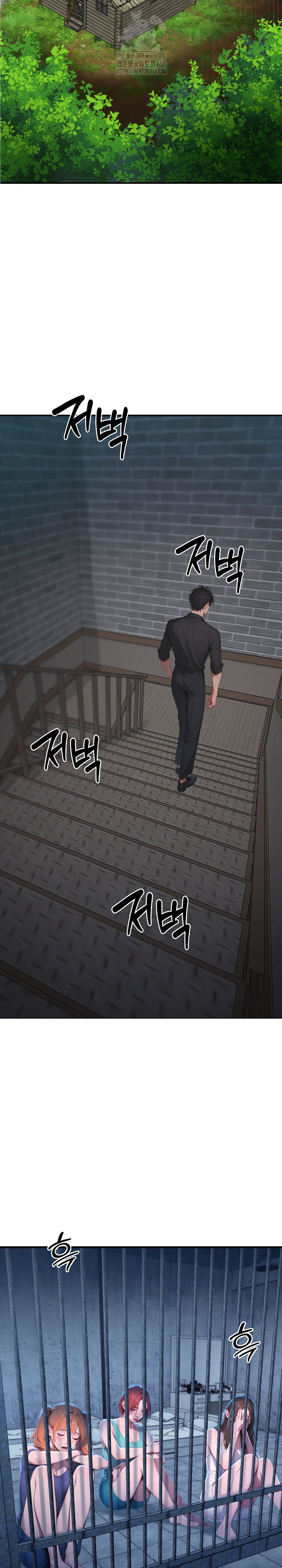 Paradox Raw Chapter 32 - Page 3