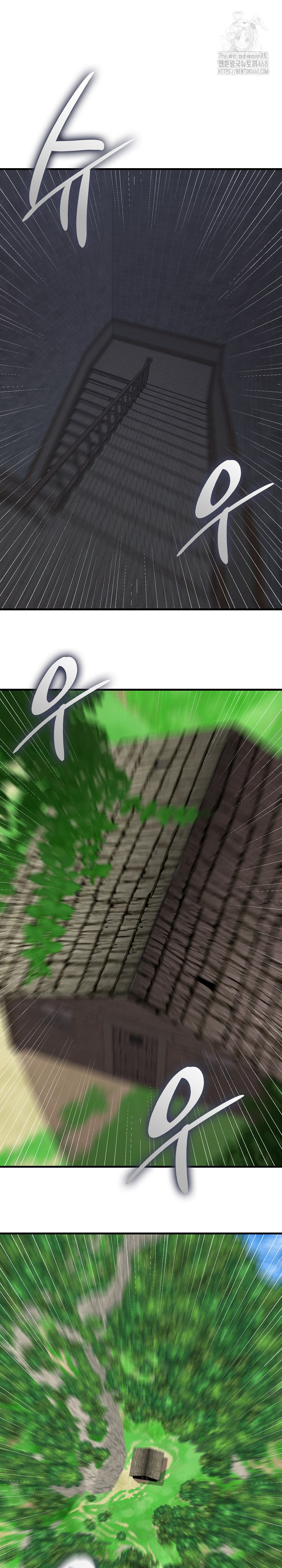 Paradox Raw Chapter 32 - Page 30