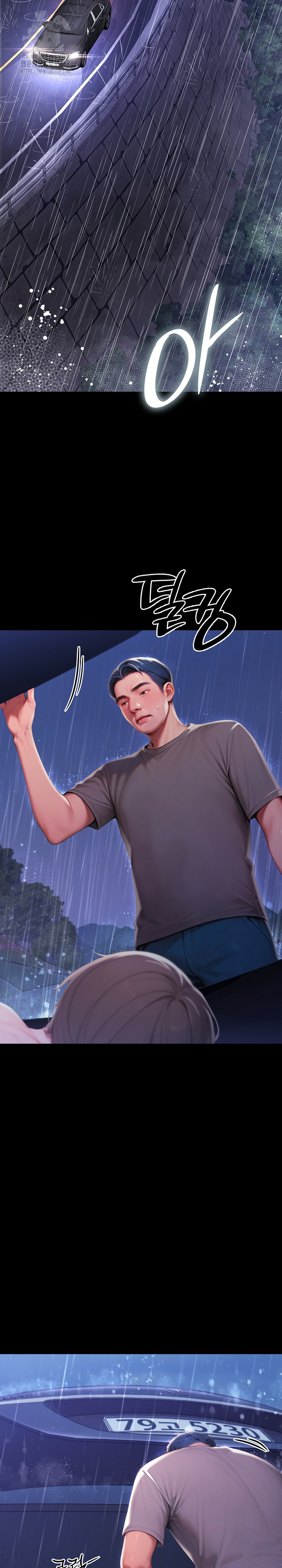 Paradox Raw Chapter 32 - Page 32