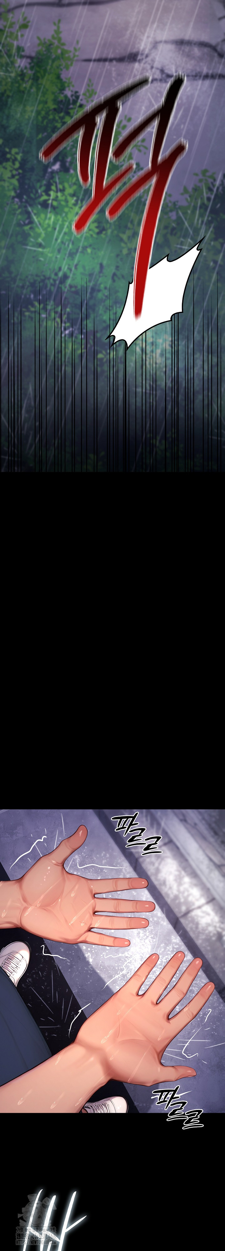 Paradox Raw Chapter 32 - Page 41