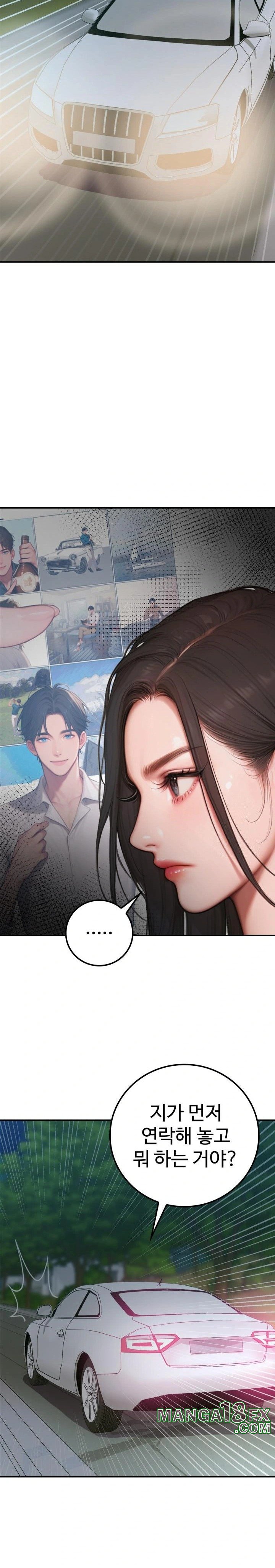 Paradox Raw Chapter 4 - Page 28