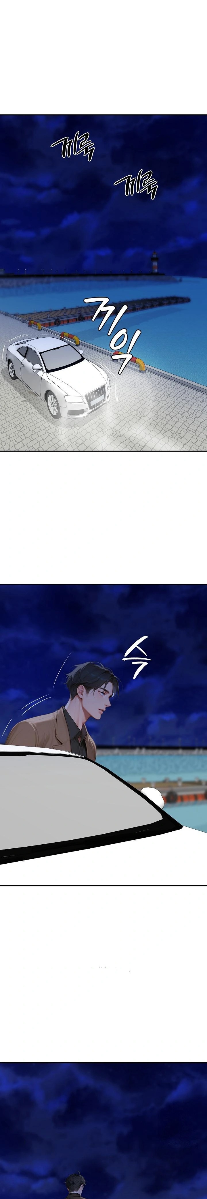 Paradox Raw Chapter 8 - Page 1