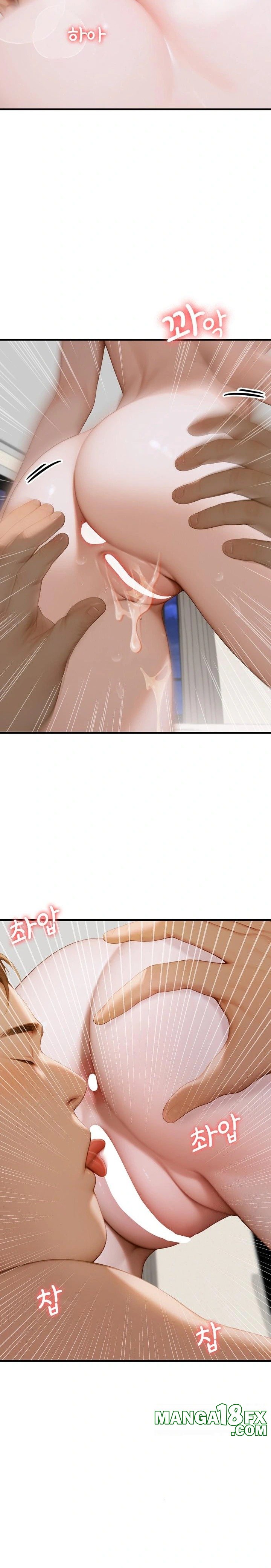 Paradox Raw Chapter 8 - Page 18