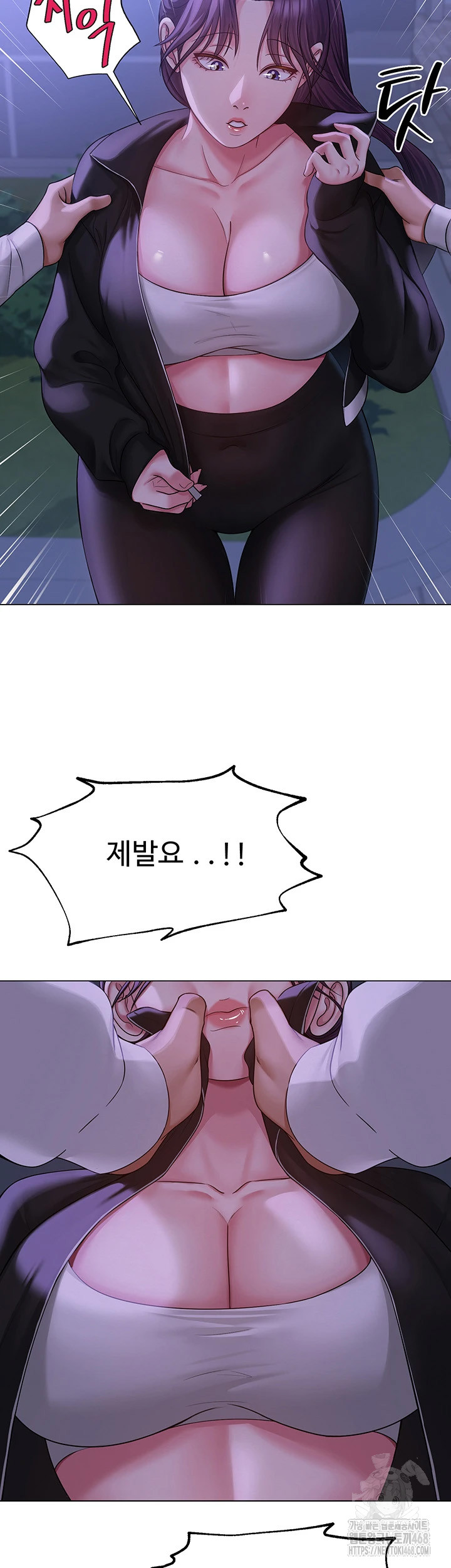 SNS Raw Chapter 14 - Page 21