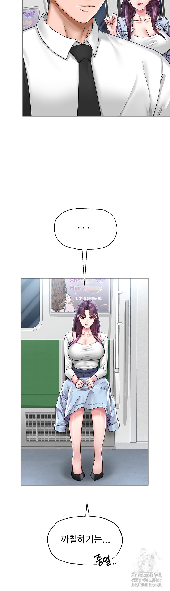 SNS Raw Chapter 14 - Page 30