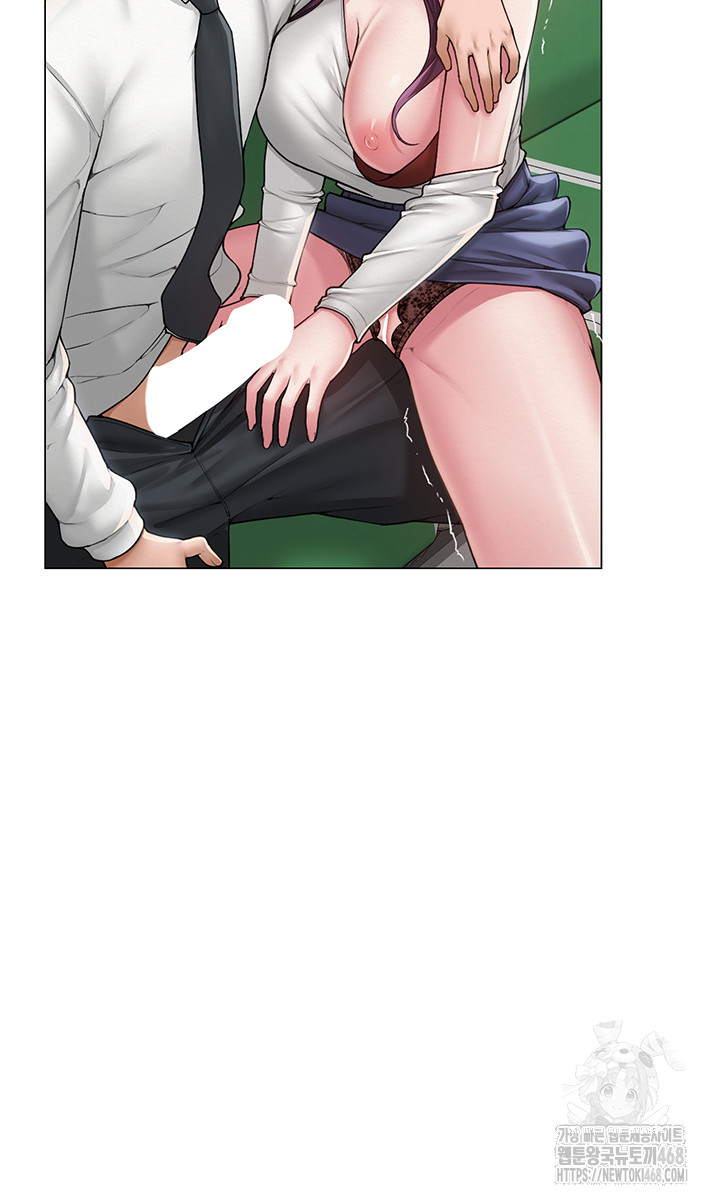 SNS Raw Chapter 15 - Page 35