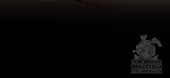 SNS Raw Chapter 16 - Page 12