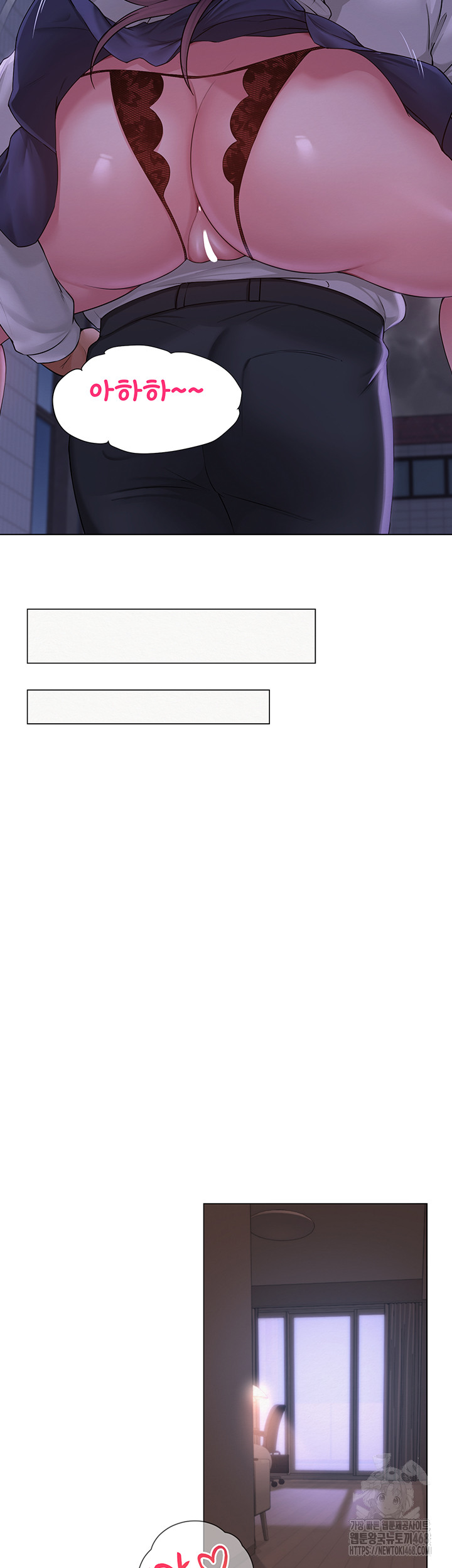 SNS Raw Chapter 17 - Page 26