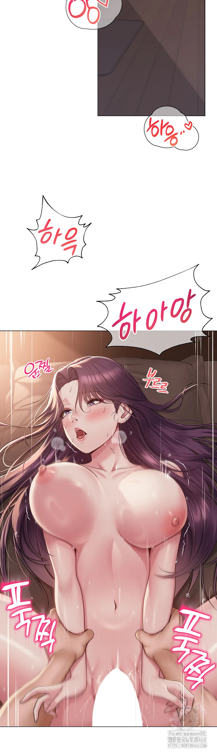 SNS Raw Chapter 17 - Page 27