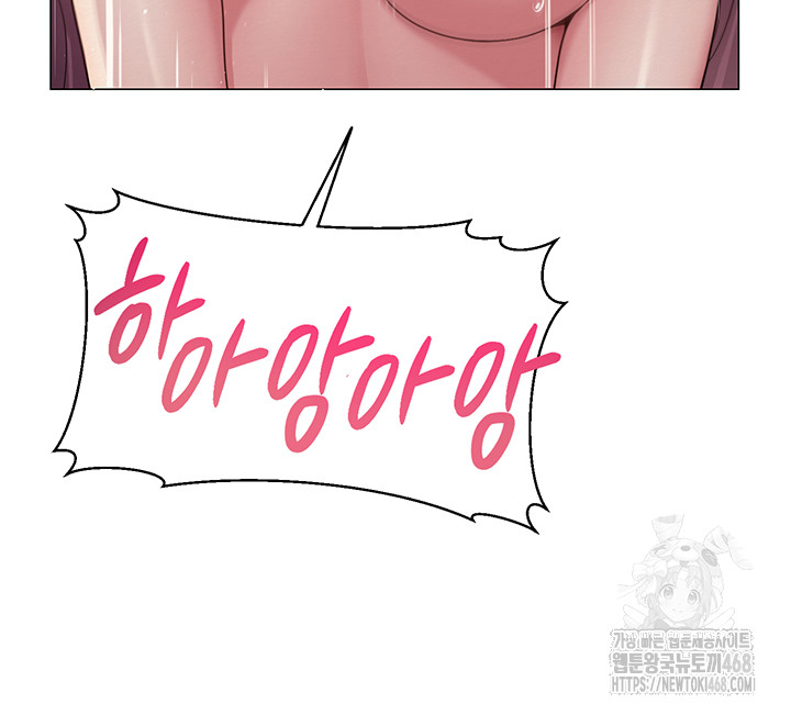 SNS Raw Chapter 17 - Page 30