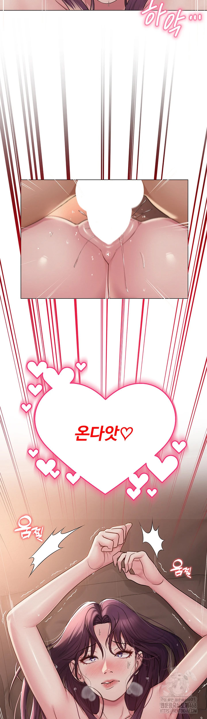 SNS Raw Chapter 17 - Page 34