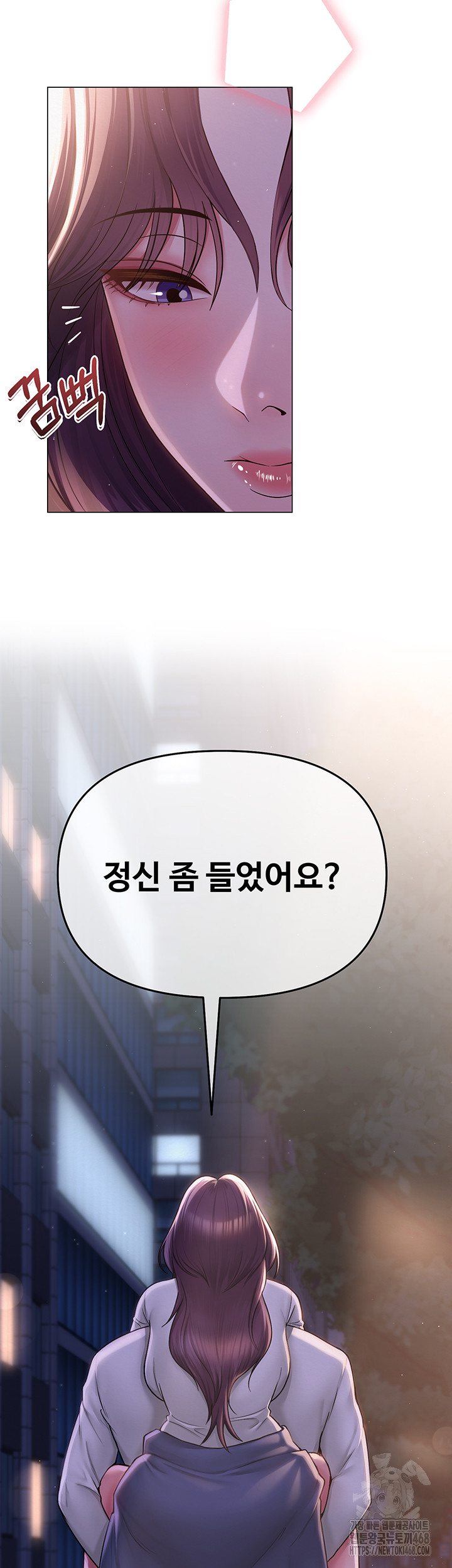 SNS Raw Chapter 17 - Page 4