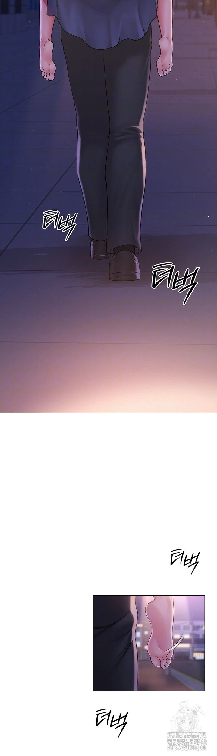 SNS Raw Chapter 17 - Page 5