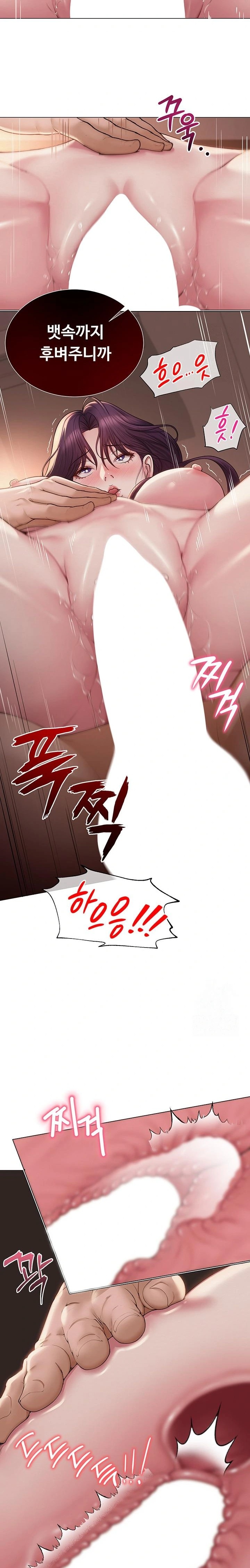 SNS Raw Chapter 18 - Page 20