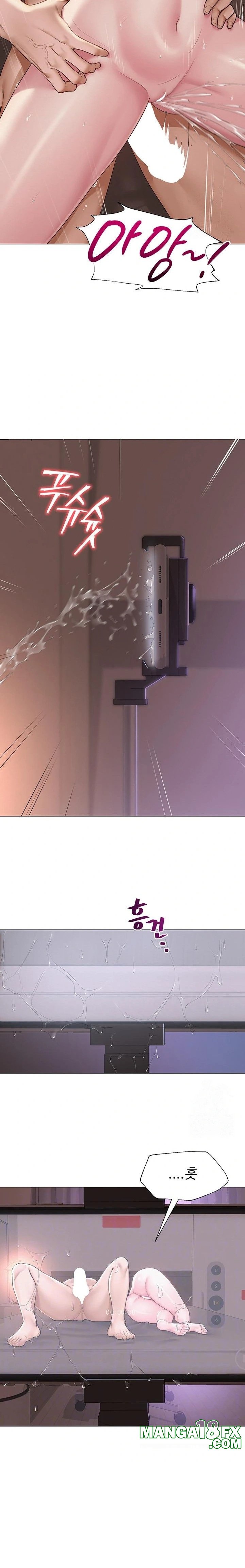 SNS Raw Chapter 19 - Page 2