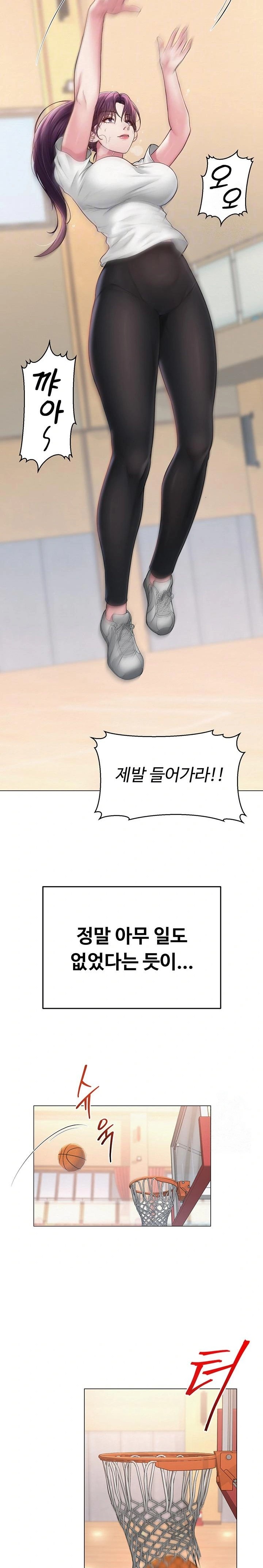 SNS Raw Chapter 19 - Page 6