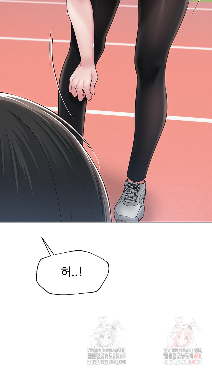 SNS Raw Chapter 21 - Page 10