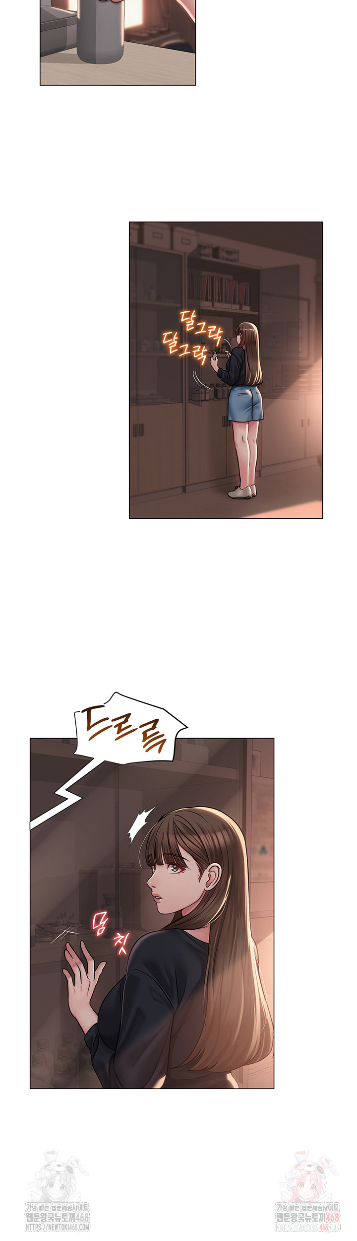 SNS Raw Chapter 21 - Page 19