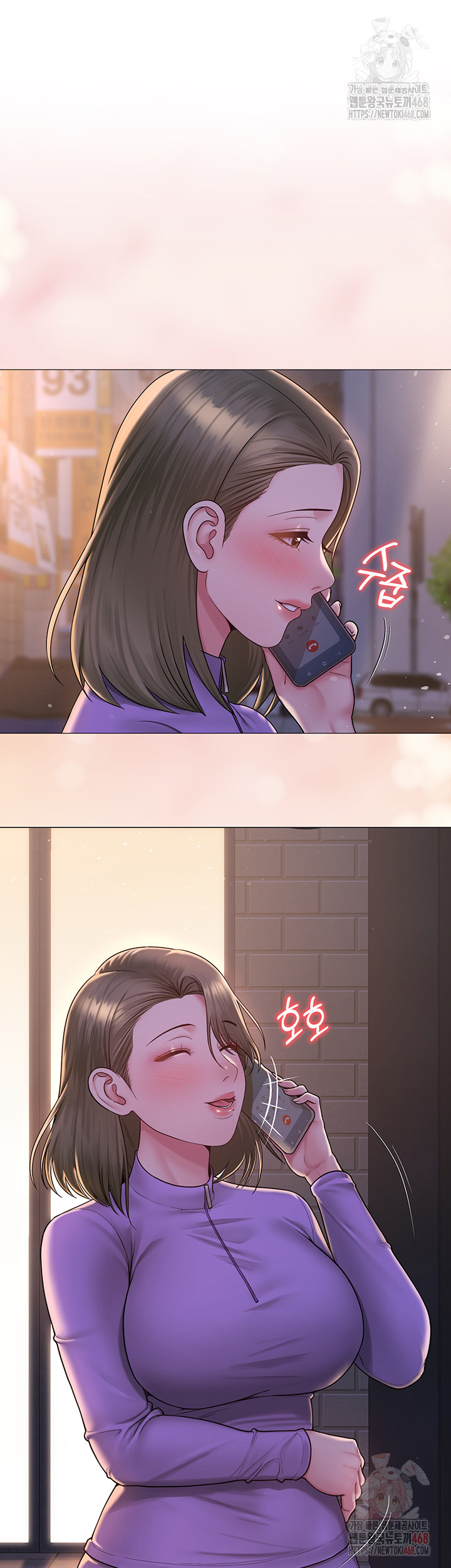 SNS Raw Chapter 24 - Page 17