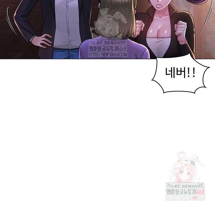 SNS Raw Chapter 24 - Page 26