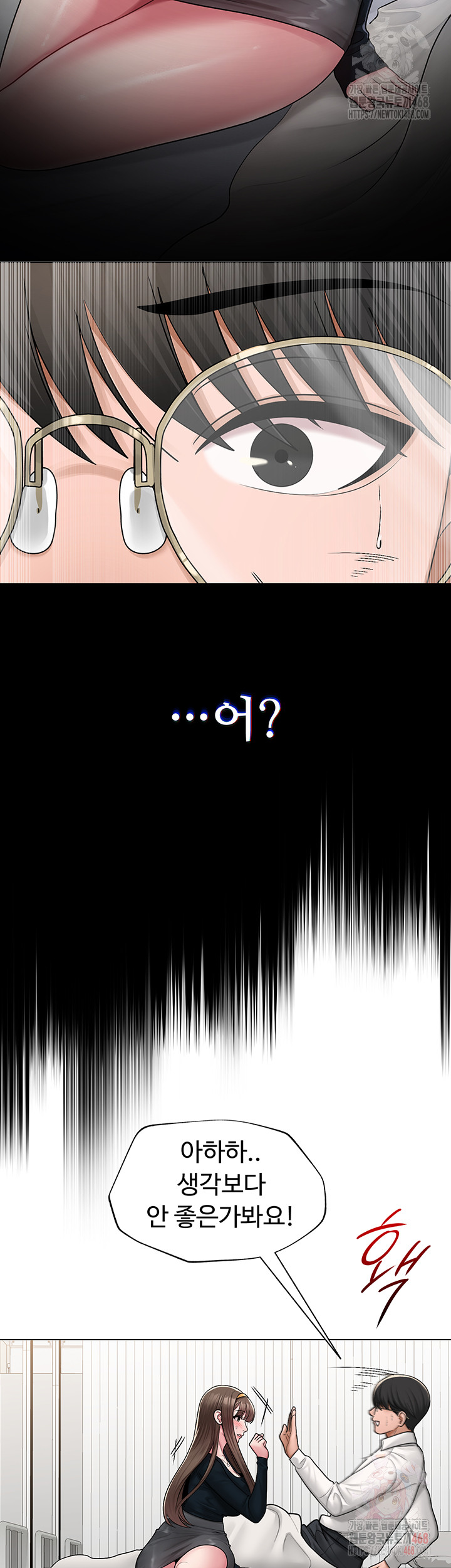 SNS Raw Chapter 24 - Page 36