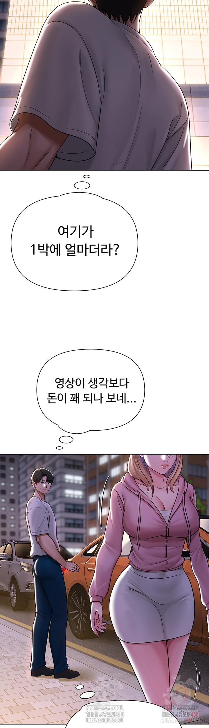 SNS Raw Chapter 25 - Page 60