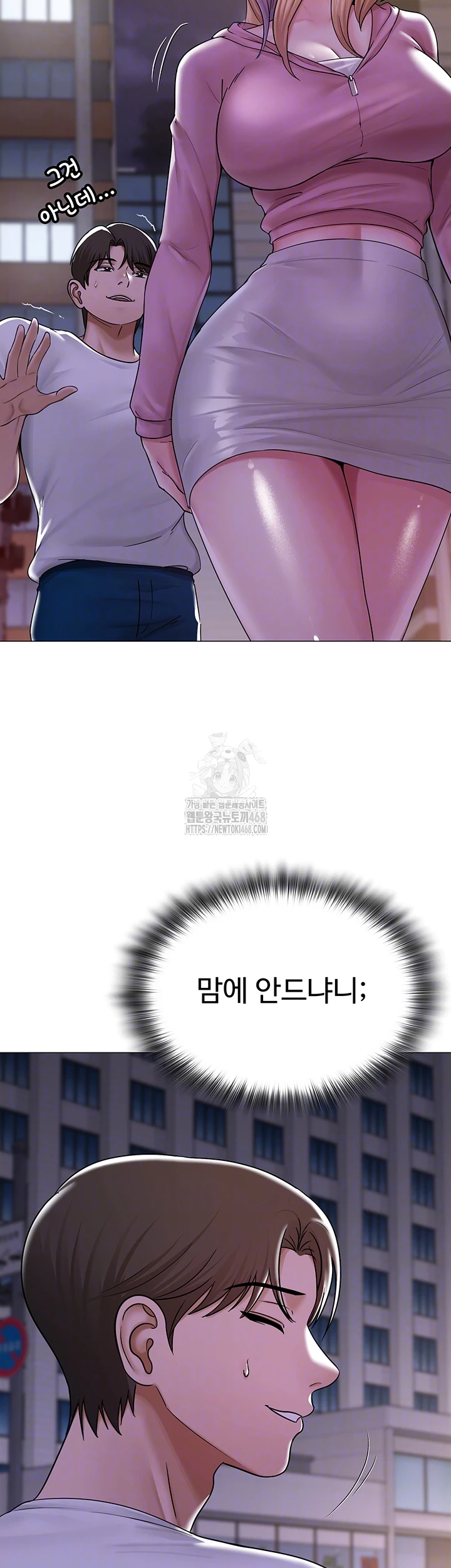 SNS Raw Chapter 26 - Page 4