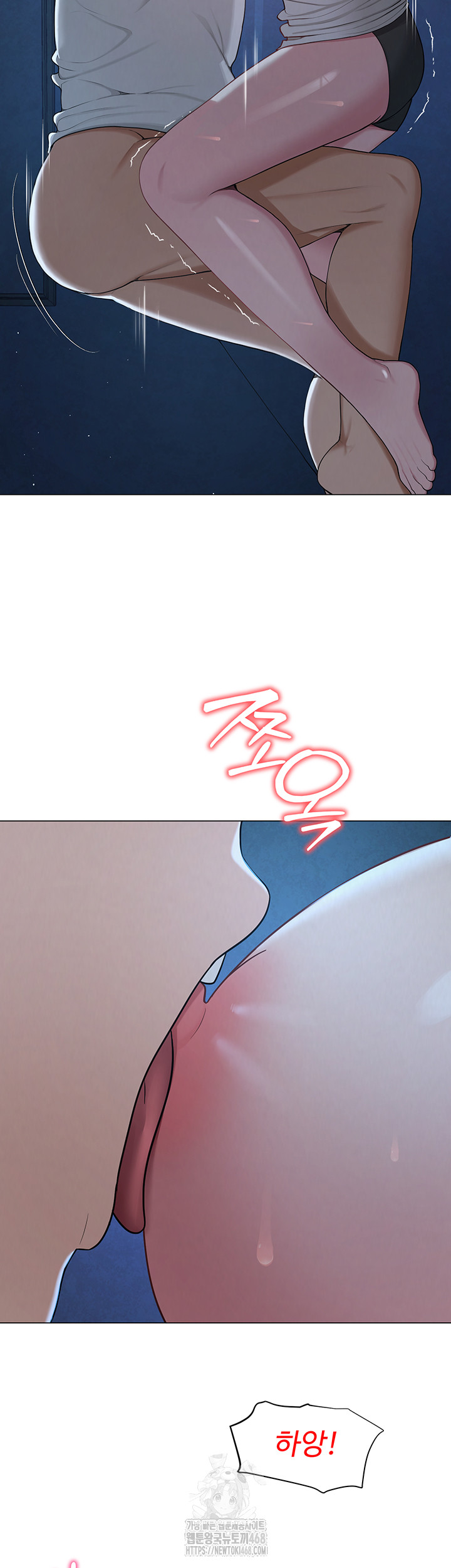 SNS Raw Chapter 26 - Page 50