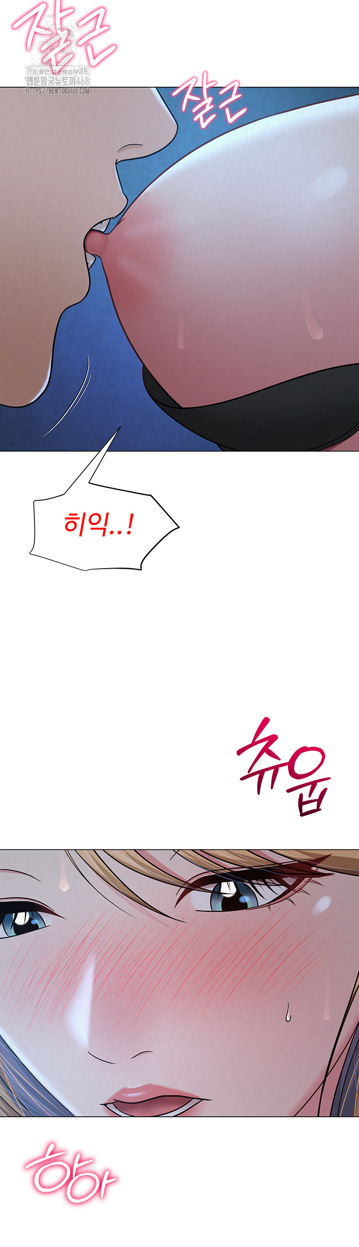 SNS Raw Chapter 26 - Page 51