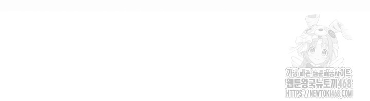 SNS Raw Chapter 26 - Page 7