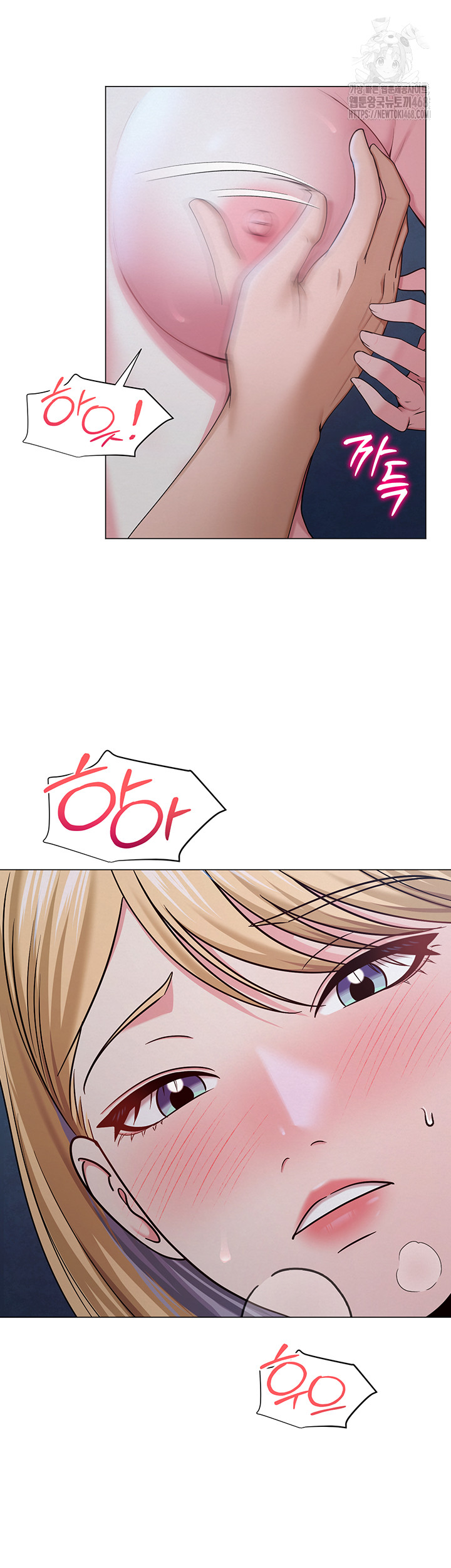 SNS Raw Chapter 27 - Page 27