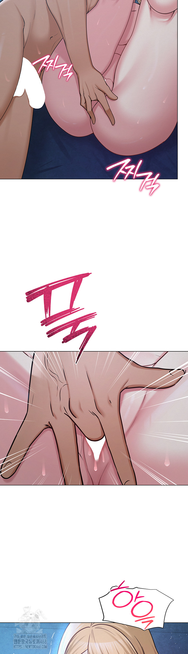 SNS Raw Chapter 27 - Page 29