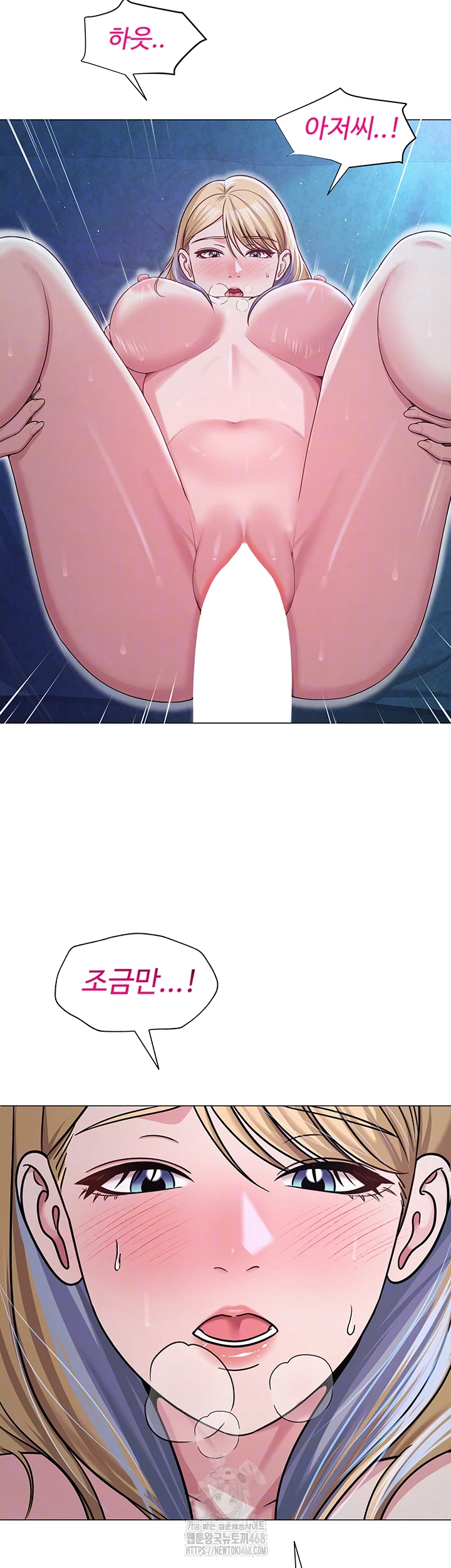 SNS Raw Chapter 28 - Page 12