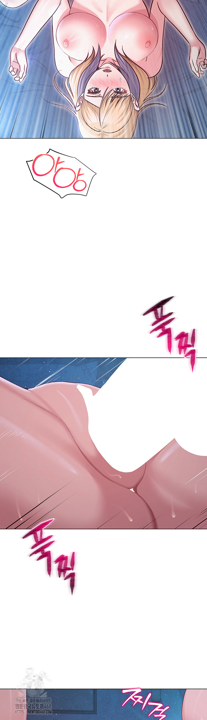 SNS Raw Chapter 28 - Page 15